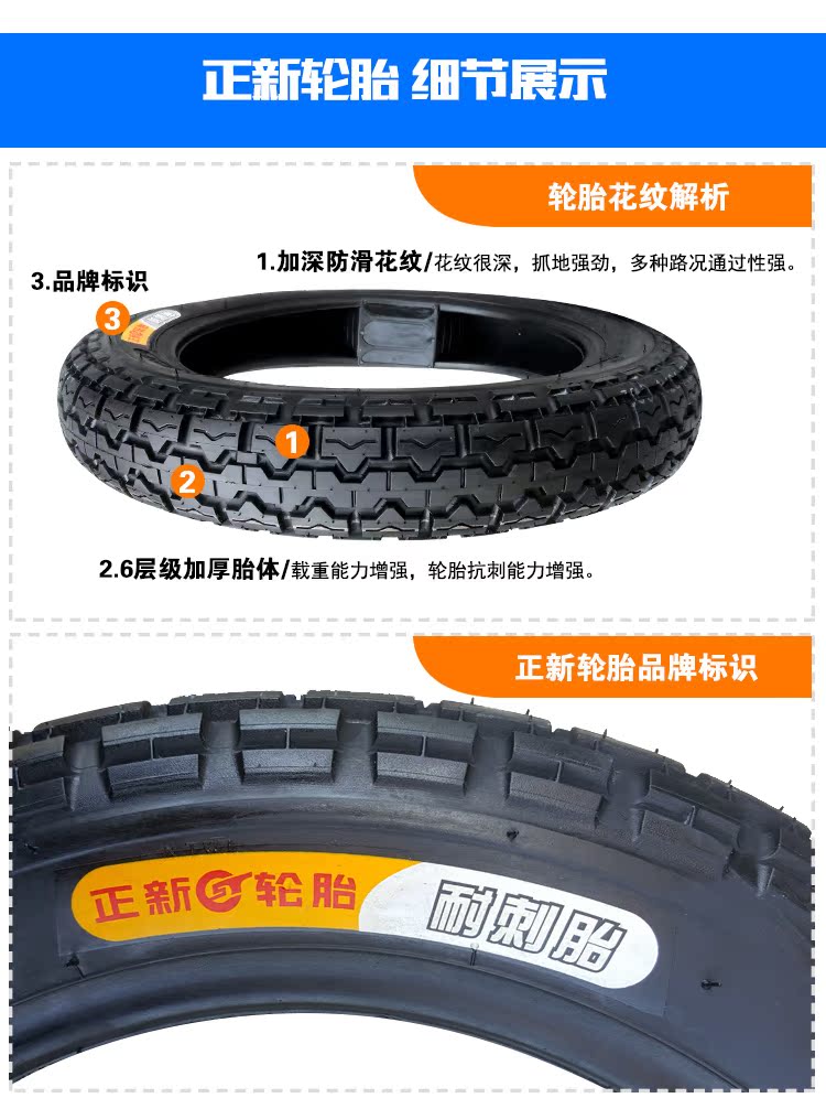 Lốp xe máy hút chân không Zhengxin 3.00 / 3.50 / 3.75-12 xe máy điện ba bánh lốp 300 lốp lốp xe máy exciter 150