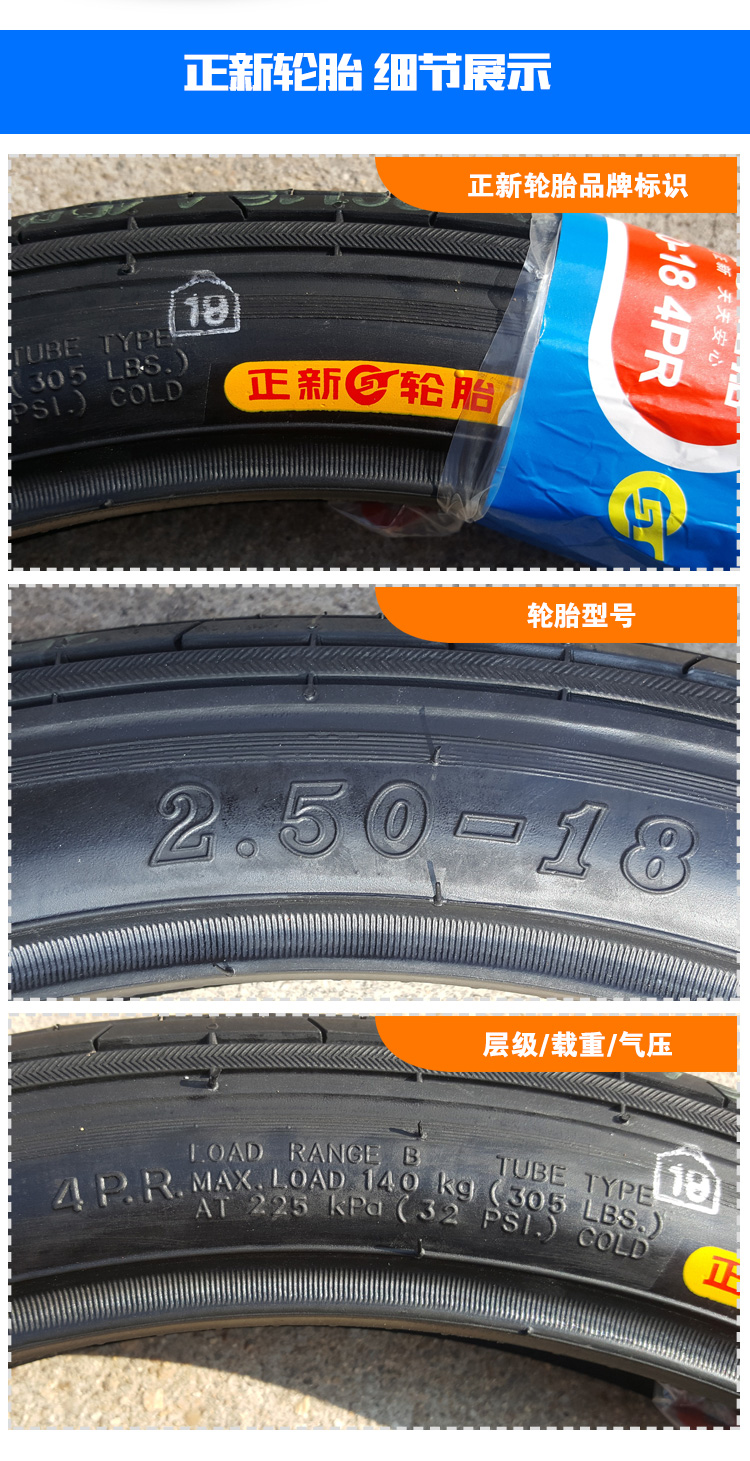 Lốp xe máy Trịnhxin 2.50-18 Lốp xe máy Bánh trước Bánh trước Lốp sau Bánh sau 250-18 lốp xe máy grande giá bao nhiêu