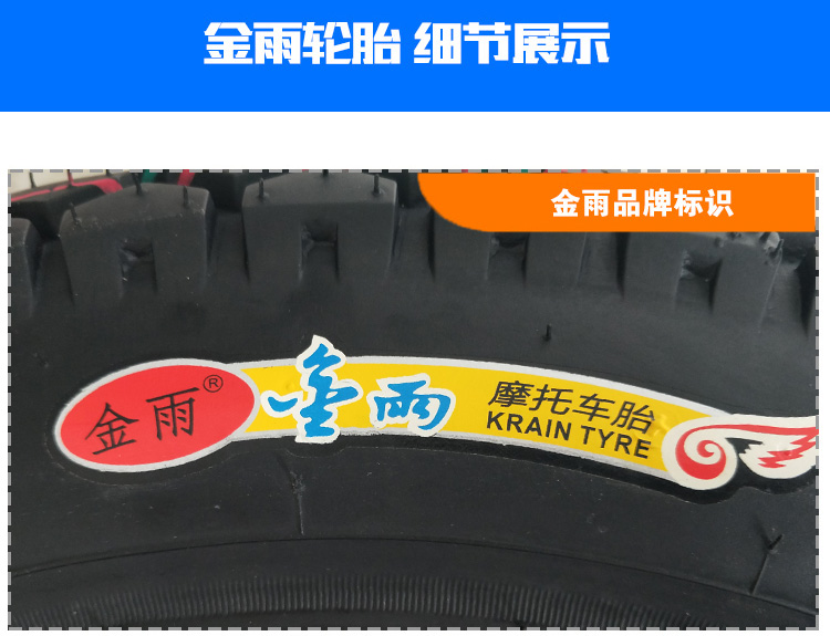 Lốp xe mưa vàng 110 / 90-16 130 / 90-15 Lốp xe máy xuyên quốc gia Lốp xe tuyết Lốp sau lốp xe máy tốt
