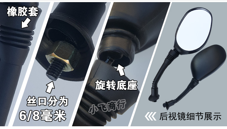 Gương xe điện Gương chiếu hậu xe đạp 6 mm 8MM Gương xe máy Bàn đạp thích ứng với Yadi kính chiếu hậu xe máy honda