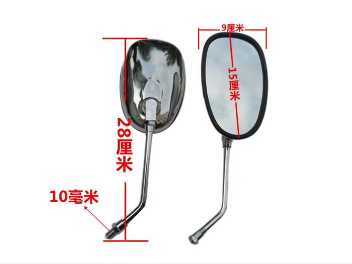 Gương xe máy Bộ chuyển đổi 10MM Diamond Leopard King Suzuki King 125 Mạ Gương chiếu hậu 10 mm kiến hậu xe máy