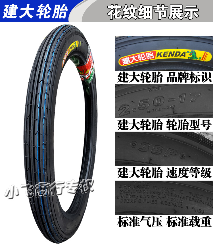 Dày và xây dựng lốp xe máy lớn 2.25 2.50 2.75 3.00 3.50-17-18 phía trước và phía sau lốp bên trong và bên ngoài lốp xe máy bám đường
