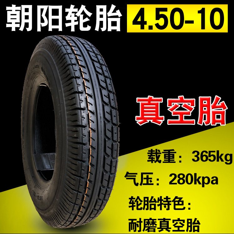 Lốp Triều Dương 4,00 / 4,50-10 vành 450/400 xe máy điện 8 lớp Lốp chân không Hercules - Lốp xe máy lốp xe máy michelin