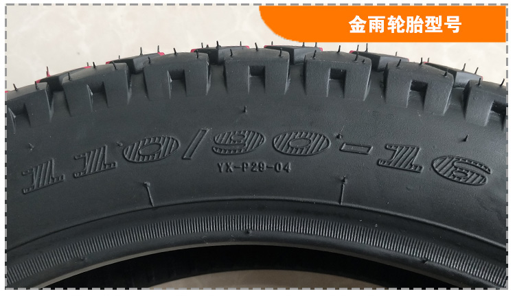Lốp xe mưa vàng 110 / 90-16 130 / 90-15 Lốp xe máy xuyên quốc gia Lốp xe tuyết Lốp sau lốp xe máy tốt