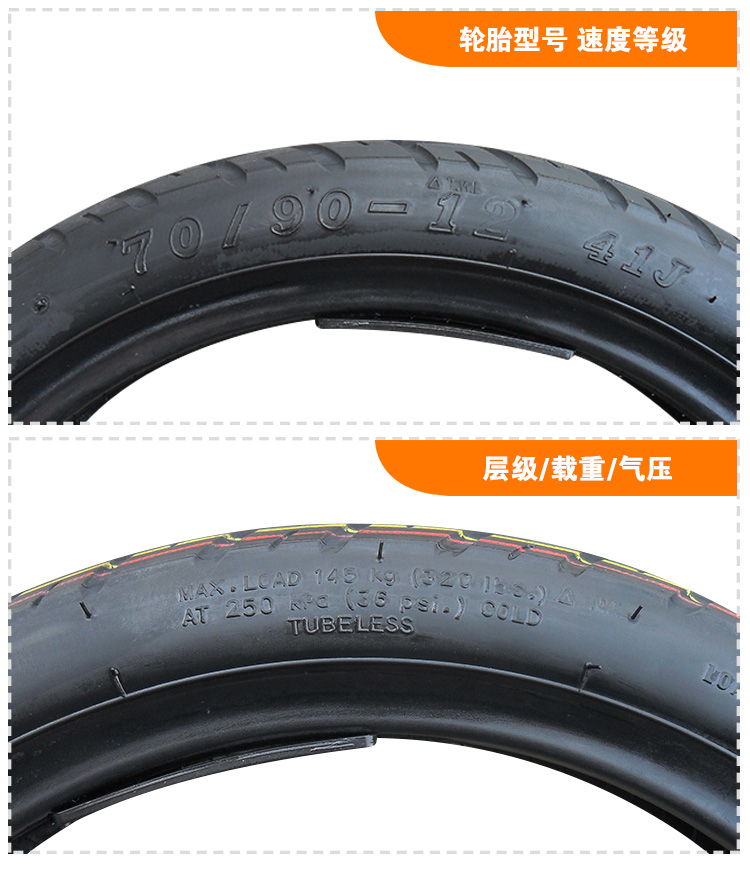 70 新 轮胎 110 70-12 120 130 90 80-12 100 60 lốp xe máy hút lốp lốp xe máy enduro