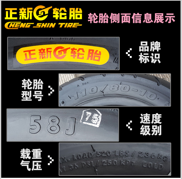 Zhengxin lốp 100 110 120 130 90-10 lốp chân không 80 70 60 lốp xe gắn máy phía trước và phía sau lốp xe lốp xe máy hà nội