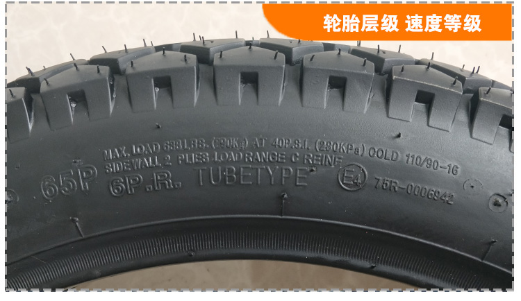 Lốp xe mưa vàng 110 / 90-16 130 / 90-15 Lốp xe máy xuyên quốc gia Lốp xe tuyết Lốp sau lốp xe máy tốt