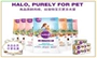 Ngăn chặn phân mềm Đại lý được cấp phép American Halo tự nhiên Không có hạt mèo Thức ăn cho mèo nhạy cảm Thức ăn cho mèo 6 pound - Cat Staples catsrang 1kg