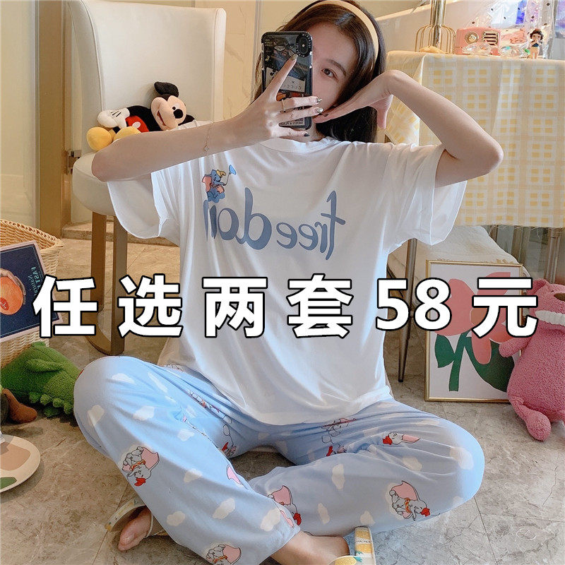 Sleepwear Woman Summer Short Sleeve Long Pants Pure Cotton Student Two Style Suit Net Red Thin can be worn outside the Home Clothing Small Flying Elephant