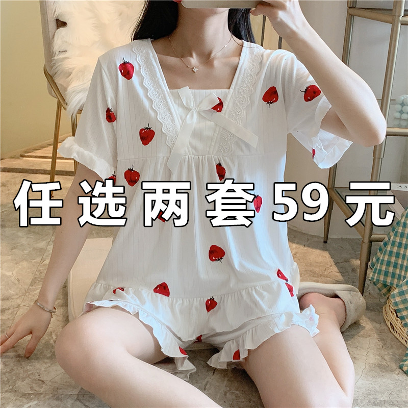 Pajamas women's summer suit short-sleeved two-piece cotton net red hot style 2022 new student home wear strawberry