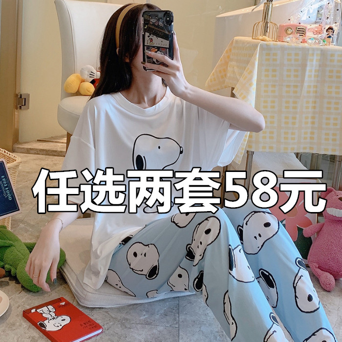 Pajamas women summer cotton short sleeve trousers thin spring and autumn network red 2023 new home suit suit summer style