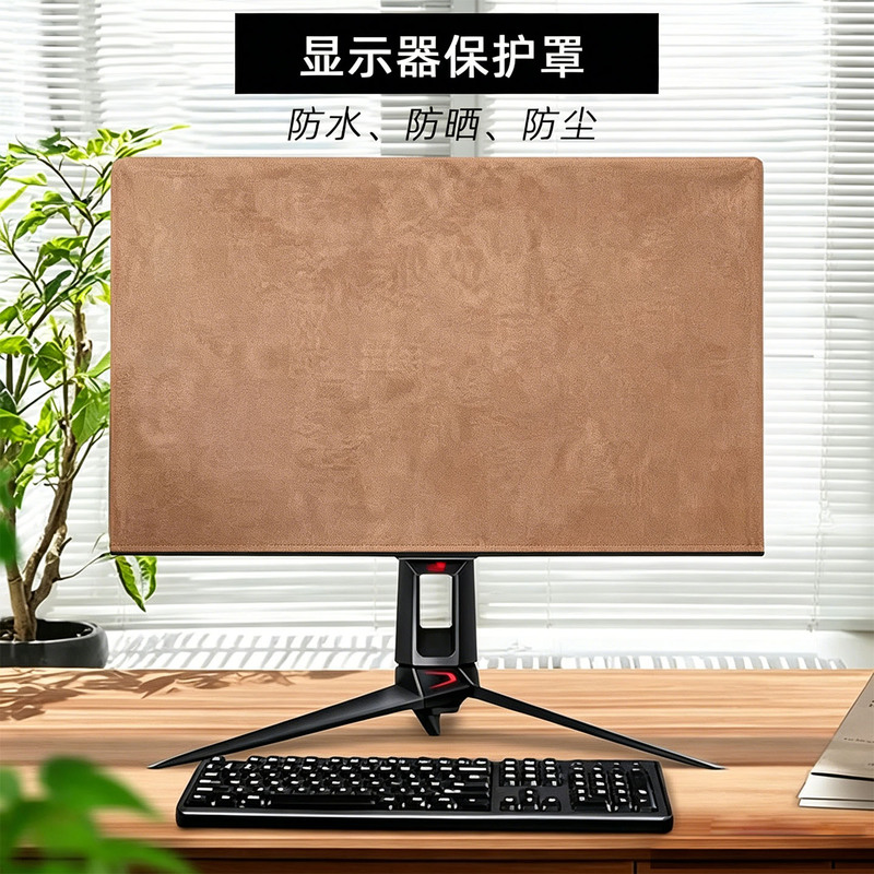 Suitable for 27inch Asus Rog Xg27Ucs Protective Case Pg27Ucdm Computer Cover Waterproof, Dustproof and Sunproof