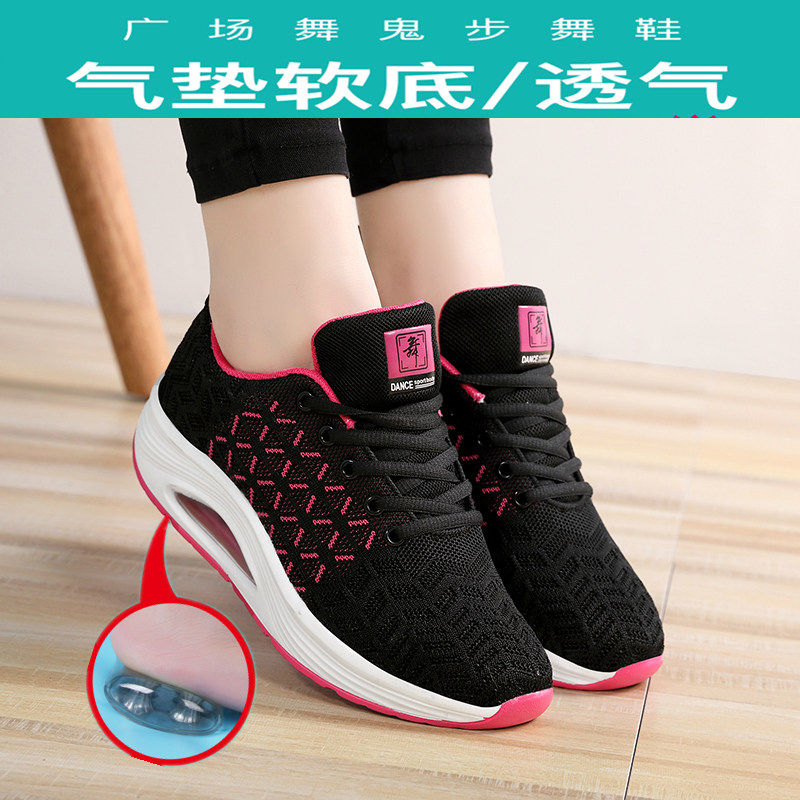 Gait Dance Shoes Women 2019 New Students Softbottom Modern Dance Shoes Sports Yang Liping Square Dance Shoes Adults