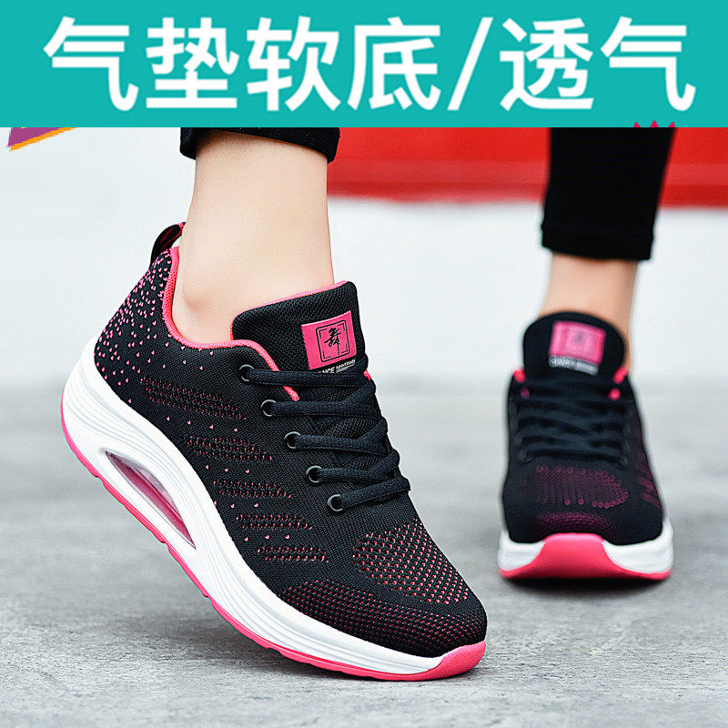 2020 Spring Summer New Square Dance Shoes Ghost Step Dance Special Shoes Yang Liping Dance Shoes Soft Underfoot Dancing Shoes Women's Shoes