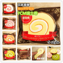 Original single fine packaging 7CM Swiss roll slow rebound soft scented bread squishy mobile phone pendant jewelry