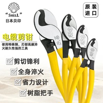 Japan Bei Yin ST-606 608 610 610H cable cutter cable cutters