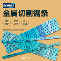 British ECLIPSE metal saw blade high speed steel saw blade machine saw blade hand sharp 18 24 32T