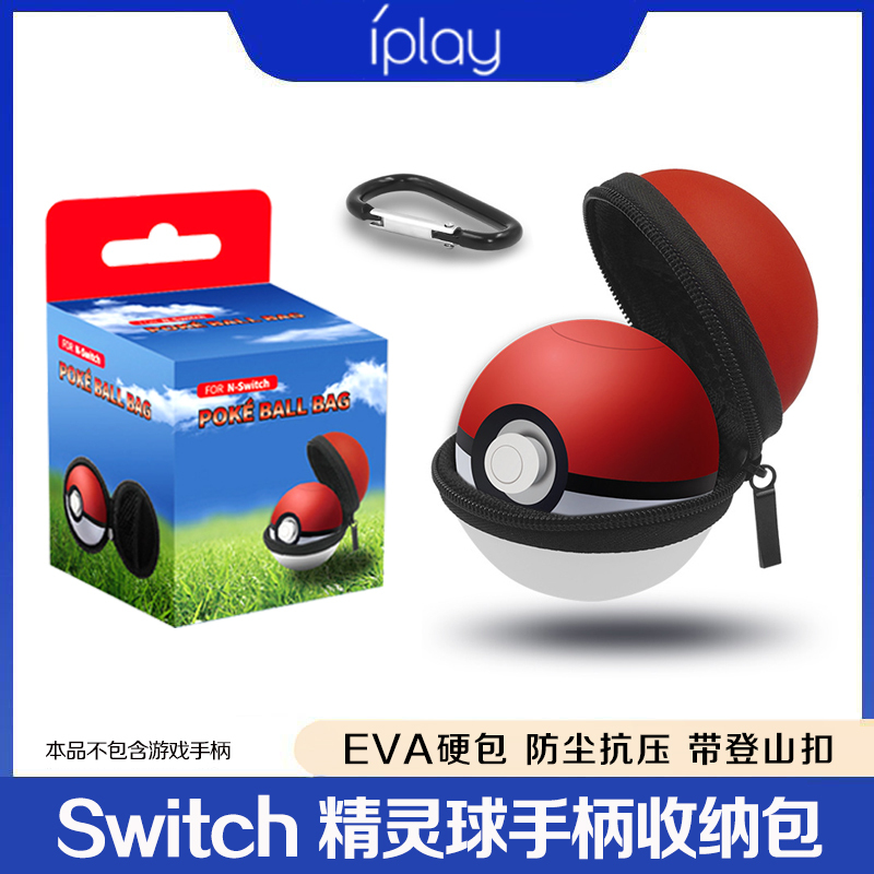  Iplay Genuine Switch Poke Ball Controller Bag Pokémon Ns Poke Ball Plus Game Controller Bag