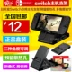 Khung giá trị tốt Nintendo Switch làm mát NS làm mát cơ sở máy chủ làm mát chính hãng - PS kết hợp