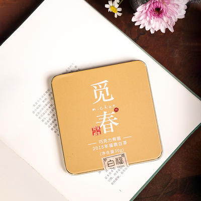 Fuding White Tea 2015 Mi Chun Shou Mei Chocolate White Tea 1 sheet about 30 grams Portable biscuit tea Y