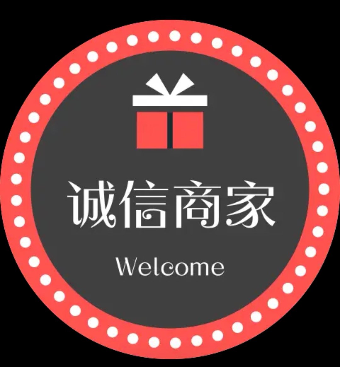 忆美户外用品店