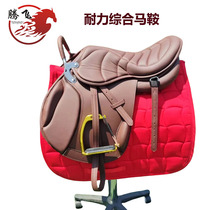 Endurance comprehensive saddle novice tourist teaching wild riding complete set of accessories super-fiber British equestrian harness knight equipment