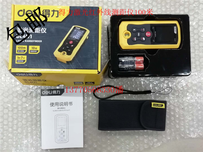 Deli laser Rangefinder 100m infrared rangefinder Line gauge DL4171 with horizontal bubble battery