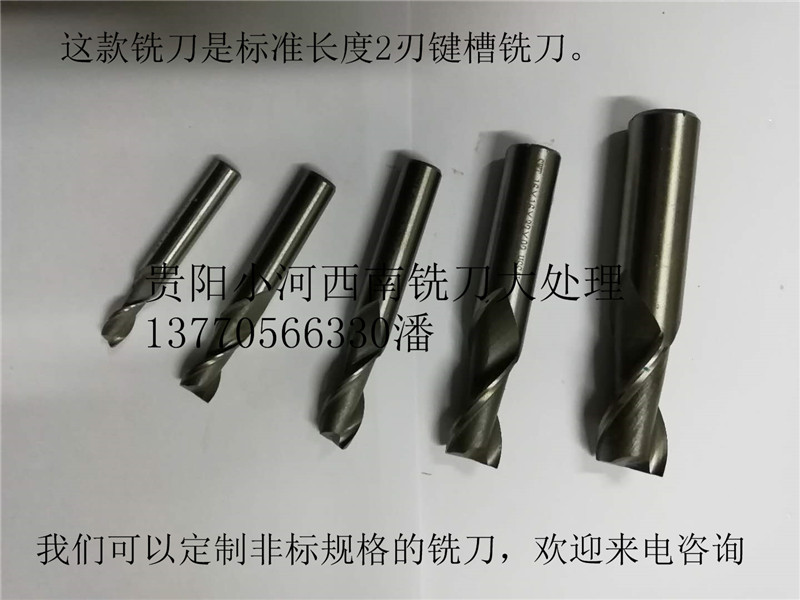 Southwest Direct Handle Two-edged Milling Cutting 1 1 5 2 2 5 5 5 5 5 5 5 5 6 7 8 10-20mm
