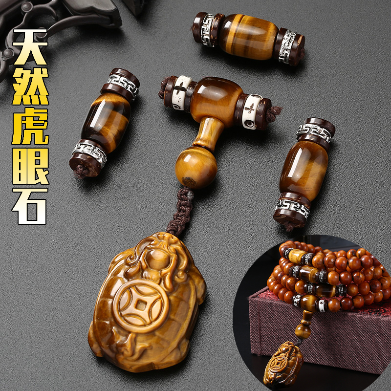 Little Diamond Star Moon Bodhi Seed Accessories Accessories Set Natural Tiger Eye Stone Tee Play Hand String 108 Buddha Beads DIY