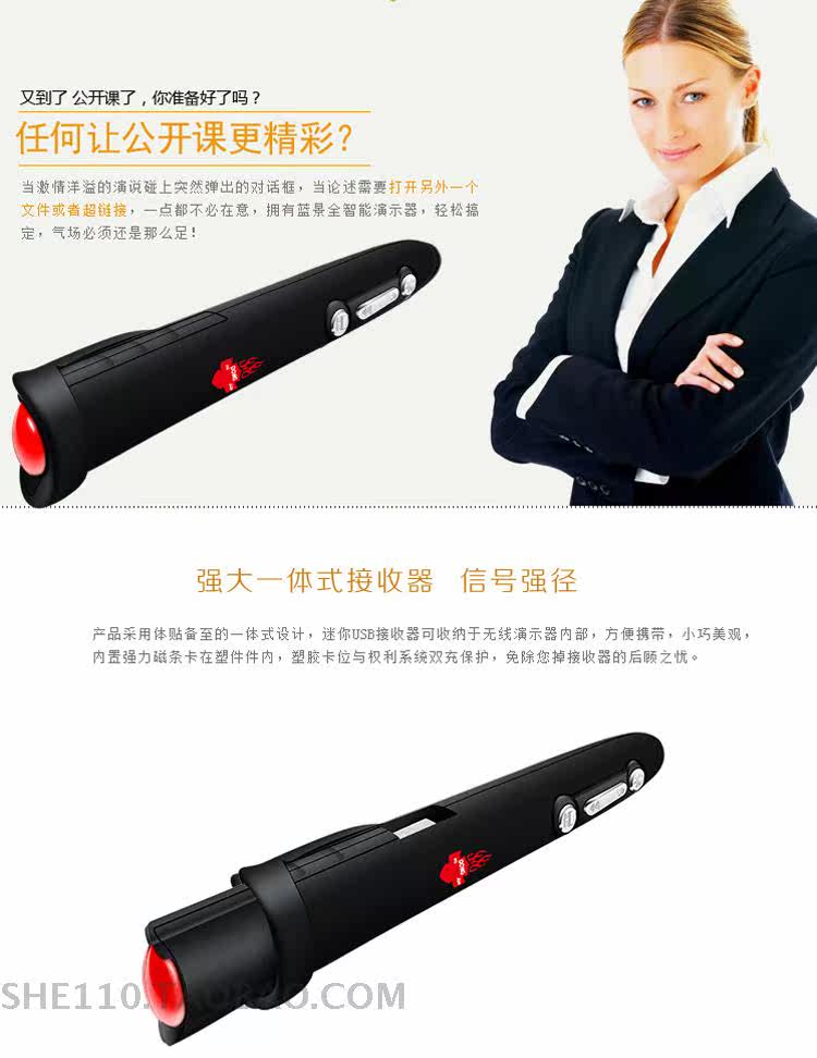 Telecommande - pointeur laser - Ref 384035 Image 10