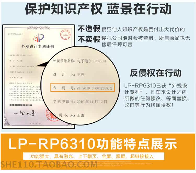 Telecommande - pointeur laser - Ref 384035 Image 9