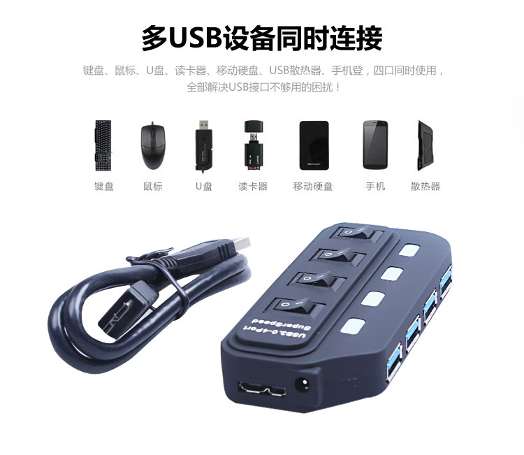 Hub USB - Ref 373127 Image 11
