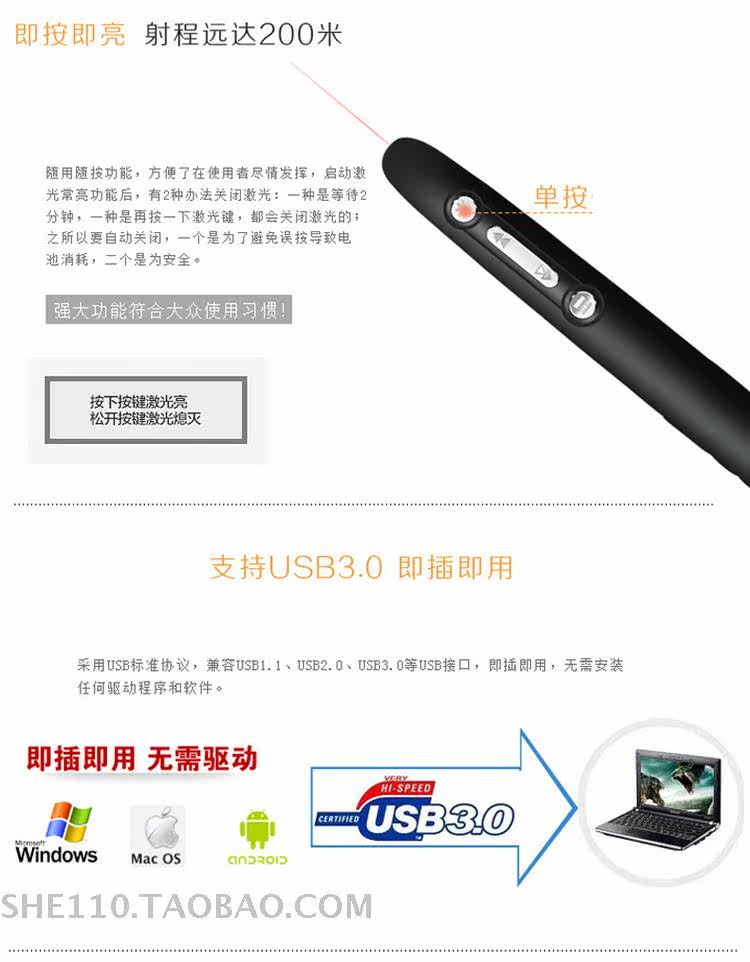 Telecommande - pointeur laser - Ref 384035 Image 12