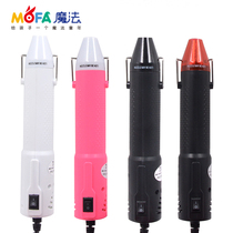 Hot air gun heat shrink sheet DIY dormitory hot pen small portable hand-held hand convex powder soft pottery shaping tool