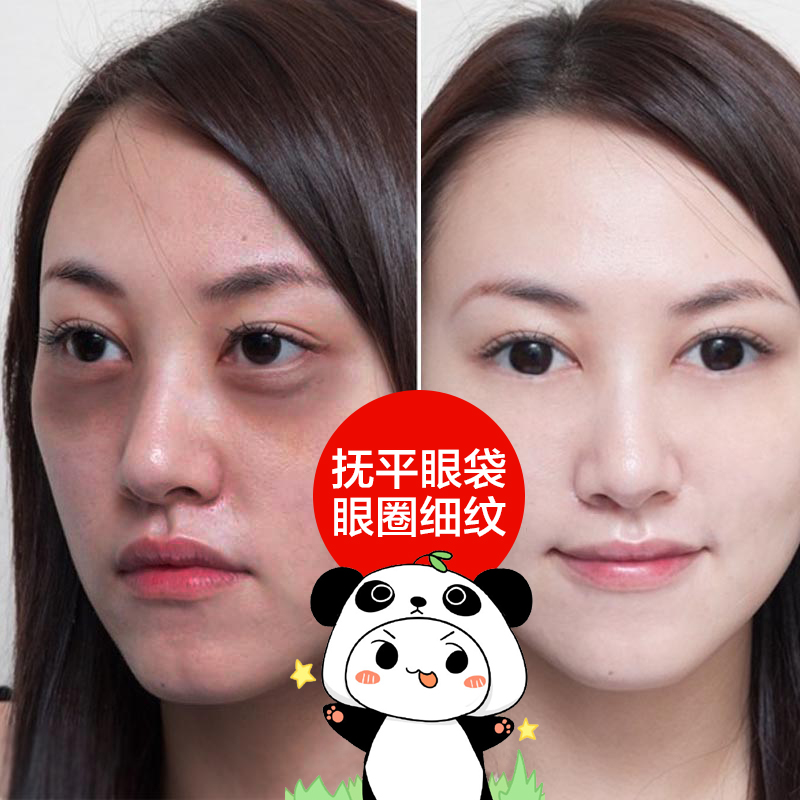 眼膜贴去淡化黑眼圈细纹眼袋眼贴膜紧致补水保湿男女去眼袋神器