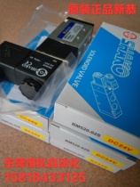 BM520 Taiwan SHAKO solenoid valve BM520-02S new compliment solenoid valve orders 50 volume price