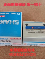 Taiwans new compliment quick vent valve SHAKO quick vent valve Q-01 02 Q-03 04 06