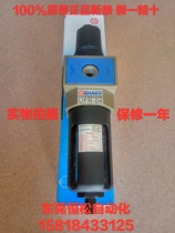 SHAKO PRESSURE FILTER UFR-02 UFR-02 UFR-03 UFR-04 UFR-04 NEW COMPLIMENT UNIPIECE WARRANTY ONE YEAR