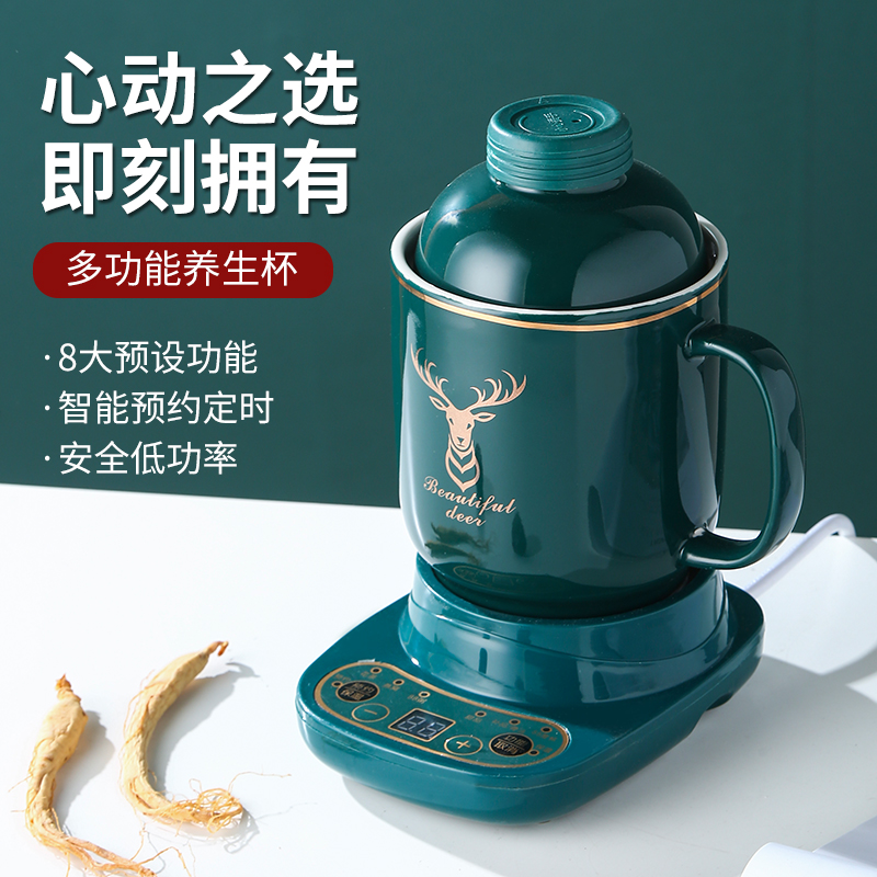 Electric stew cup multi - functional porridge health cup office mini - boiled teacup cooked milk electric heating cup 1 person 2