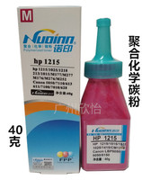 Nuoyin 1215 Toner HP 1515 1518 CM1312 M351 M375 452 477 Toner