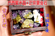 Zijin Chengxiang Gold ore Gold stone Raw stone Amethyst natural ore specimen Lucky ornaments Feng Shui