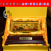 BRICS (Home and Wanshixing carton packaging) authentic gold ore material identification old Dong Chengxin old store