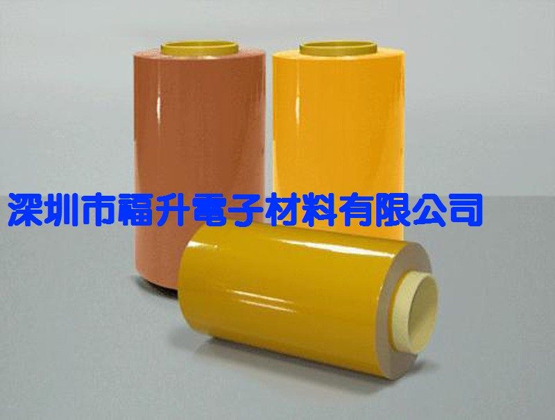Shenzhen PI covering film high temperature film PI high temperature covering film PI covering film polyimide film