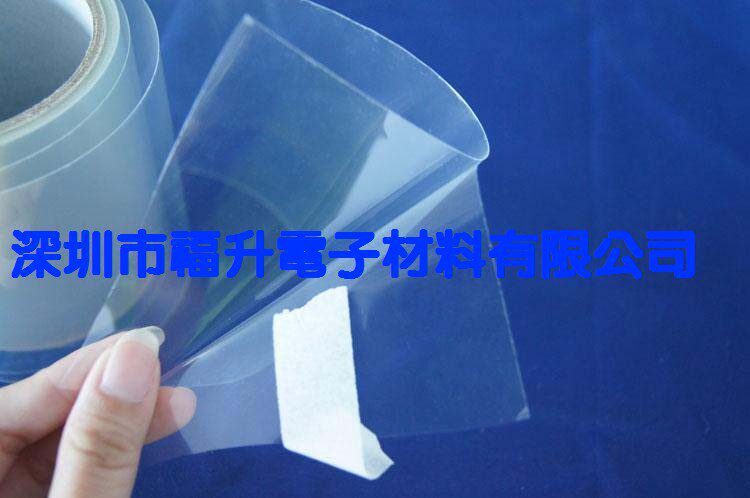 PET high temperature resistant film cell phone protective film PET protective film PE protective film
