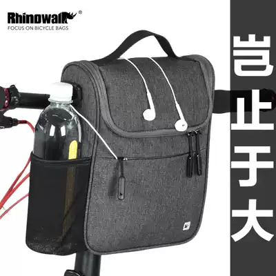 Rhino bicycle handbag large capacity waterproof car first bag folding front bag driving electric bicycle hanging battery pack