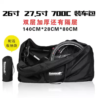 Rhino mountaineering car storage bag 26 27 5 inch 700c bicycle loading bag road car delivery bag loading bag