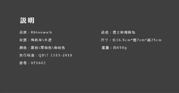 Sacoche pour vélo mixte RHINOWALK - Ref 2215870 Image 33