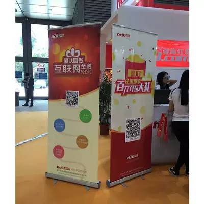 Door-type display rack 60x160 advertising shelf vertical easy-to-pull display stand 80x180-shaped poster stand design and production