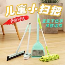 Children mop sweeps the suit mini mop cartoon baby toy children sweep the suit Kindergarten mop