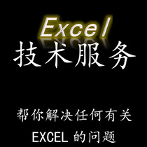 excel函数公式api图表vba透视表VSTO功能区xml power query